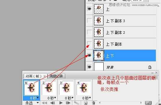 Photoshop滤镜制作美女动态水波效果图片