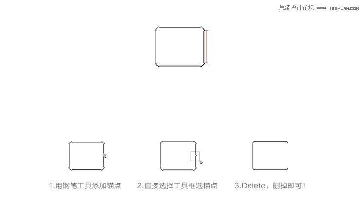 PS路径和钢笔工具制作扁平化图标方法详解