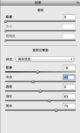 PS调处漂亮梦幻的水下照片效果