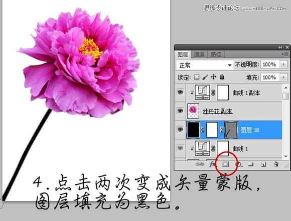 Photoshop打造动感的流体飞溅艺术花朵造型