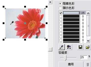 coreldraw交互式阴影工具使用图文教程