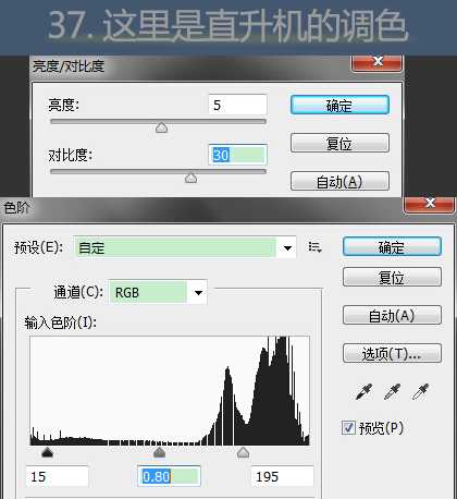 PS制作拿枪的暴走喵星人图像