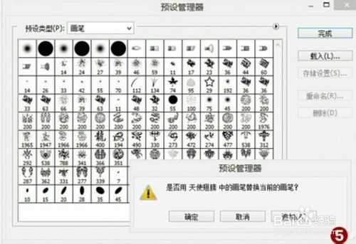 Photoshop将照片转换成素描图 再通过笔刷替换 添加手绘风格