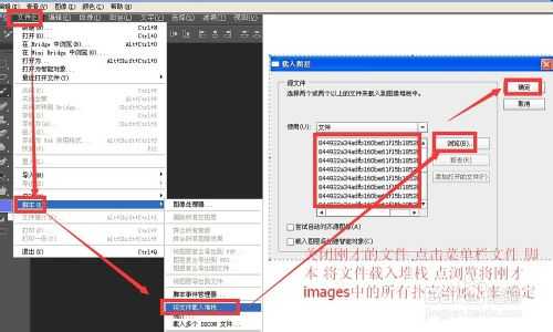 photoshop实现同一图像多选区生成同一图像多图层方法介绍