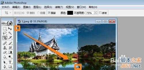 用Photoshop如何裁剪图片呢?