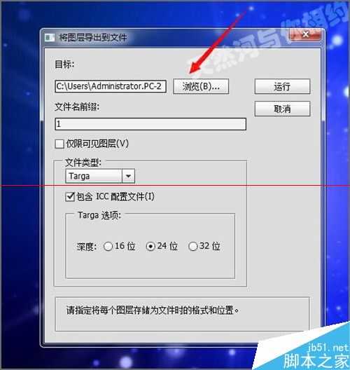 怎么利用ps把psd图层单独导出为一张张的图片？