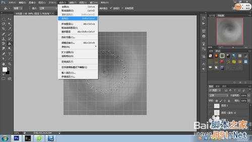 怎样制作电锯片?PS制作逼真的电锯片效果图