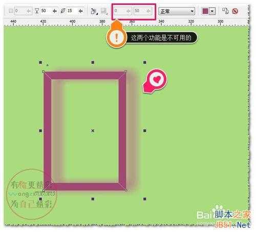 cdr阴影工具制作由浅到深的阴影方法介绍