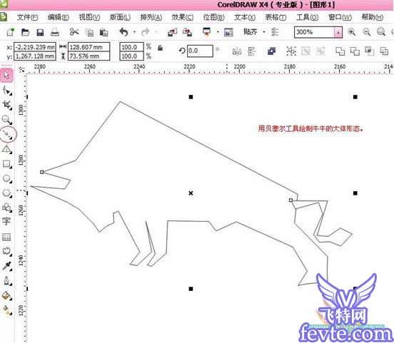 CDR制作一个牛年的春节吉祥剪纸教程