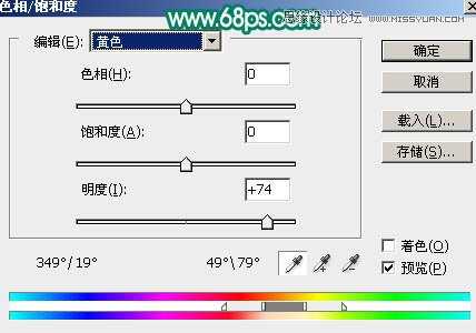 使用Photoshop通道抠图功能抠儿童头发丝详细教程