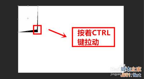 用PS将一张普通照片制作成贴在墙上的漂亮卷角效果