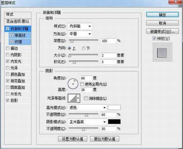 PS鼠绘超精致逼真的古董电影播放机教程