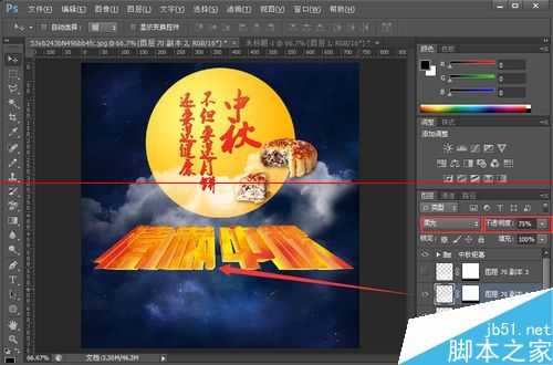 CorelDRAW怎么制作中秋佳节广告立体字特效？