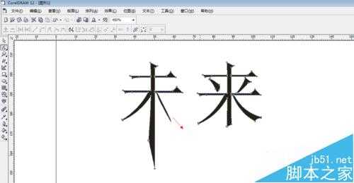 利用CorelDRAW实现文字完美转曲线方法介绍