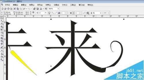 利用CorelDRAW实现文字完美转曲线方法介绍