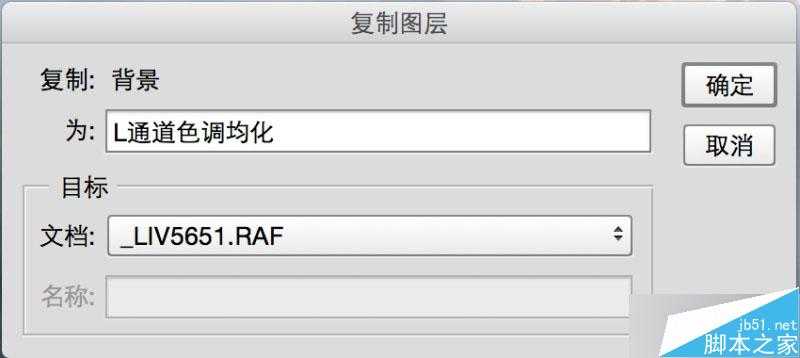 Lab通道和画笔工具对照片艺术化调色处理介绍