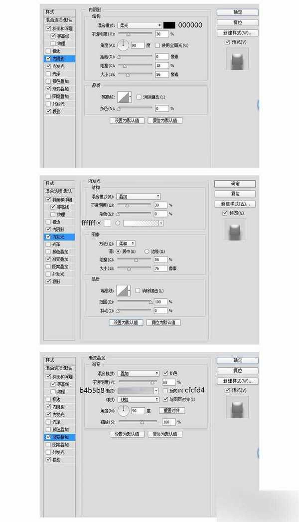 仅需六步 PS快速绘制指纹解锁UI图标