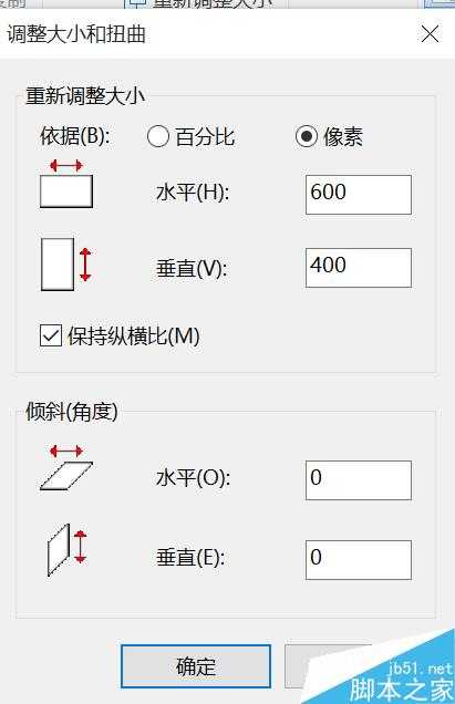 怎么转换照片大小?照片图像大小转换两种方法介绍