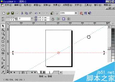 入门实用:中文CorelDRAW 9应用速成