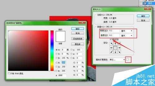 用PS制作1寸证件照方法介绍