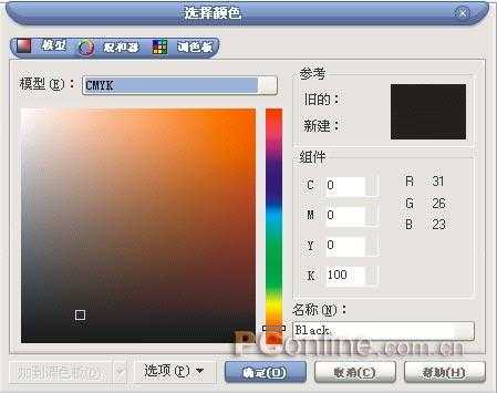 入门:CorelDRAW12中对象轮廓的设定教程