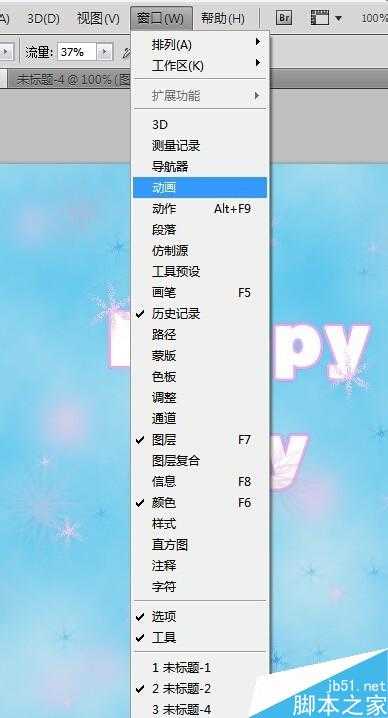 用PS制作出非常漂亮且会闪动的天空蓝色字