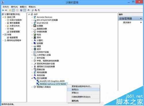 Photoshop CS6 Extended软件打开电脑蓝屏该怎么办?