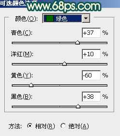 Photoshop调制出甜美的青红色围墙边的人物图片