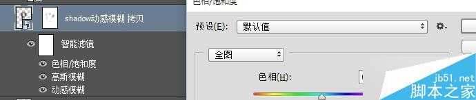 PS CS6制作超漂亮的3D立体文字效果