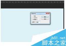 如何在photoshopCS6拉取辅助线?