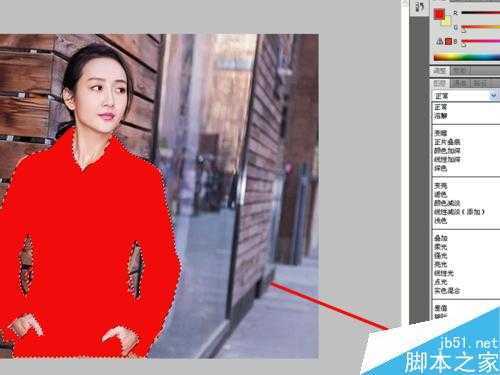 利用photoshop更换人物衣服的颜色