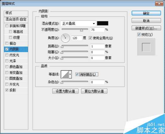 PS制作超强质感的金属文字效果