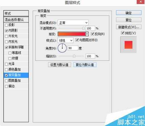 ps制作有个性的播放按钮