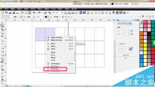 CorelDRAW怎么画表格?cdr表格工具的使用教程