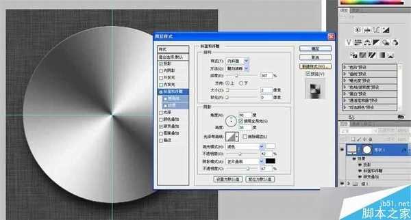 PS临摹一枚经典的SIRI拟物图标