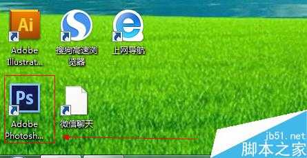 photoshop光照效果滤镜的使用方法图解