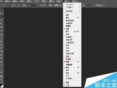 photoshop简单制作绚丽的gif动态图