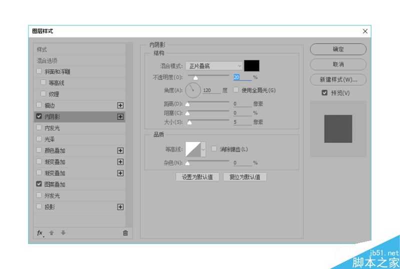 PS蒙版制作穿插在繁花中出彩融合的文字