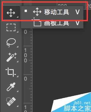 入门:Photoshop图层使用小技巧