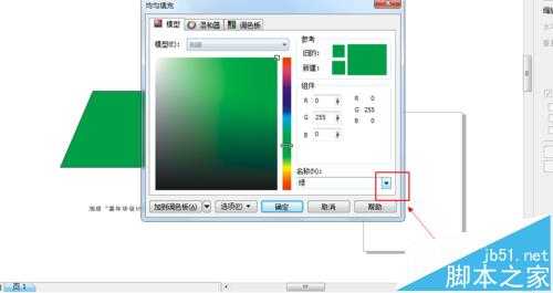 CDR怎么使用填充工具填充图形?