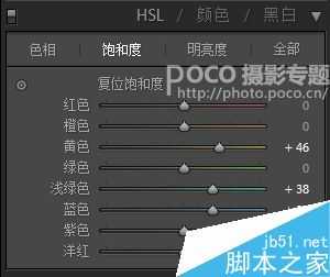 PS打造冷暖高对比色调的电影特效照片