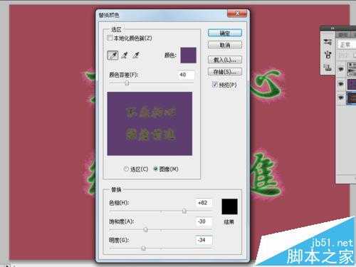 ps cs5怎么制作涡旋特效文字?