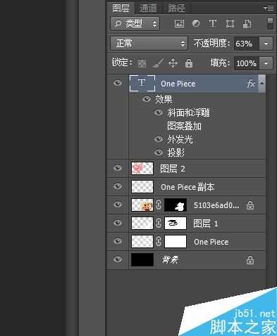 Photoshop简单制作一张个性的桌面壁纸