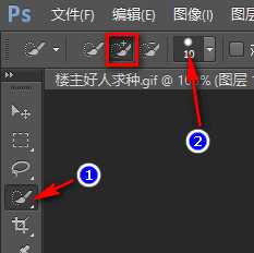 ps如何自定义笔刷?ps创建笔刷方法介绍