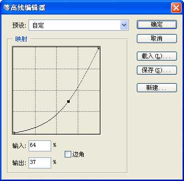 PS制作漂亮的立体镀银字体