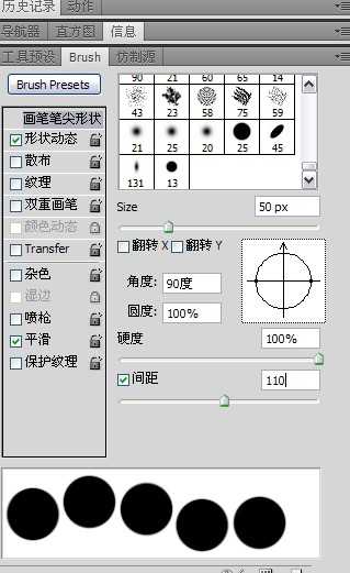 PS制作一张属于自己的邮票