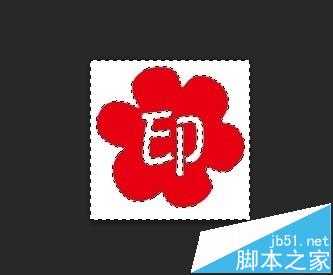 PS怎么制作翻转颜色的logo图标?