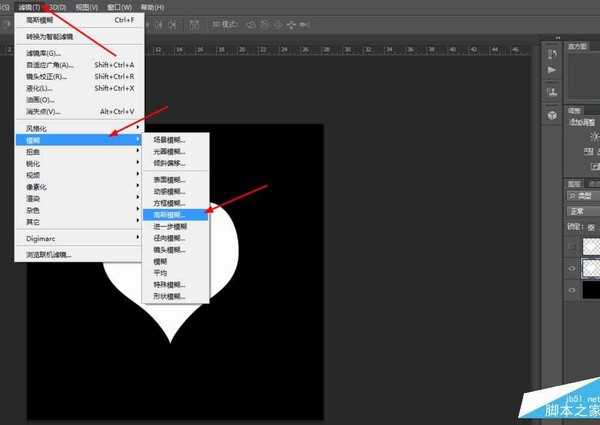 ps制作可爱透明的红心形状