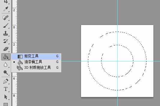 PS画出一个环形渐变