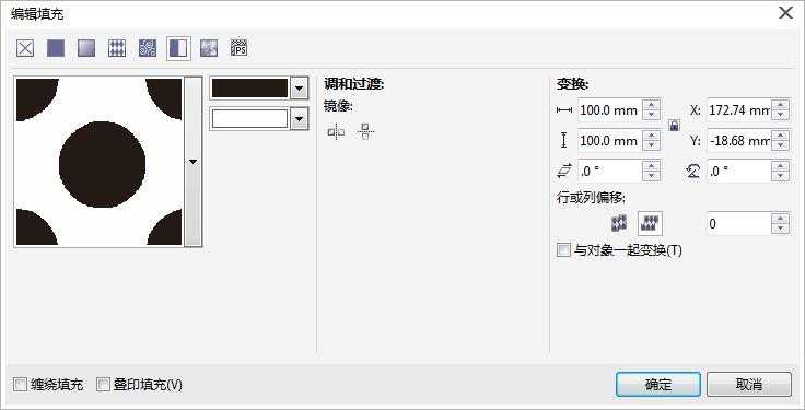 CorelDRAW双色图样填充应用详解